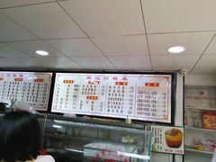 -樊记腊汁肉(竹笆市总店)