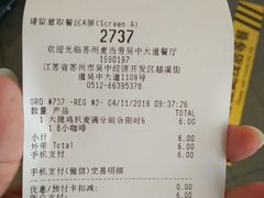 -麦当劳(吴中大道店)