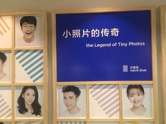 -天真蓝照相馆(中华广场店)
