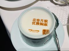 -湘上湘(正大中心总店)