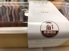 -泰康食品(南京东路店)