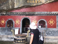 -北京鹫峰国家森林公园