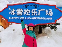 -长沙湘江冰雪世界