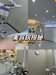 -苗医生0感祛痘连锁