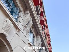 门面-武康大楼