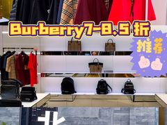 -国药中服免税(北京坊店)