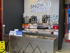 -SNOW51城市滑雪(万象城店)