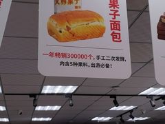 -百年义利(甜水园东里店)