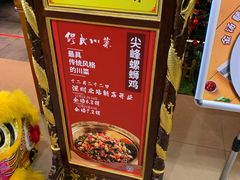 -缪氏川菜(深圳北站缤果空间店)