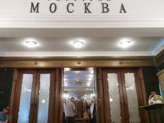-莫斯科餐厅