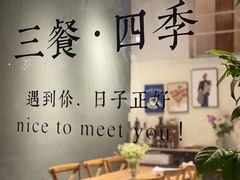 -艾蜜西餐厅(梅园店)