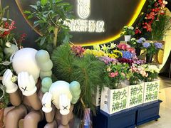 -狮拾久·现代新加坡料理(福田COCO Park店)