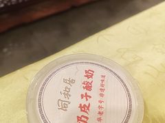 -同和居(月坛店)