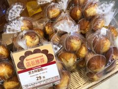 -山崎面包(苏州中心店)