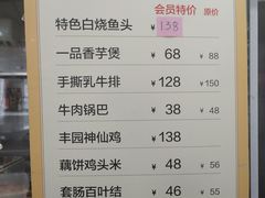 -聚丰园•湖鲜餐厅(阿红私房菜梅石路店)
