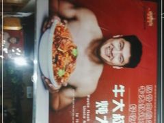 -三个大叔烤羊肉串·歌手驻唱·碳烤鲜肉(西三旗店)