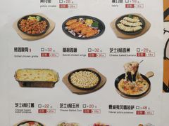 菜单-安大叔拌饭(宝龙店)