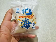 -椰吉满•鲜椰饮品(侨港黑金冠好店)