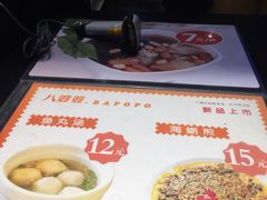 -八婆婆烧仙草(中山路店)