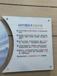 -重庆联合丽格美容医院