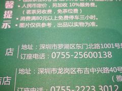 -雅园大酒楼(东门店)