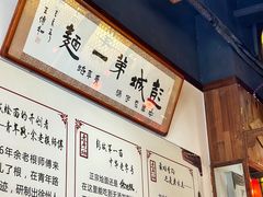 -青年路烩面馆(绿地世纪城店)