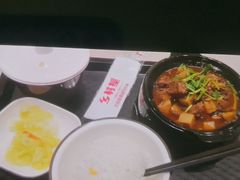 -乡村基(大渡口区国际广场店)