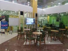 -美联英语(绿宝中心)