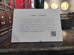 -中国昆曲博物馆