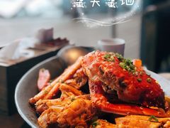 -蟹之国·精品蟹料理(极地店)
