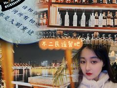 -不二·民谣音乐餐吧(长沙店)