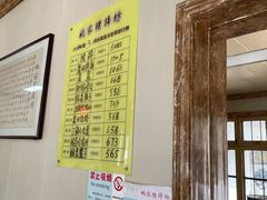 -姚家猪蹄坊(蓝田县店)