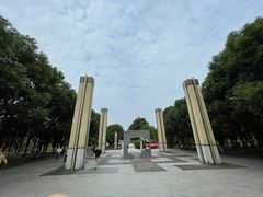 -中央公园(苏州工业园区)