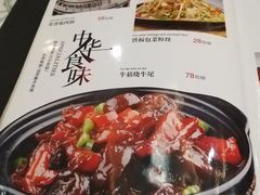 -咱家小院(汉中门店)