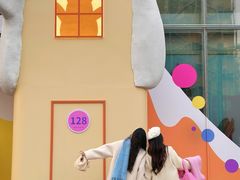 -皇城恒隆广场