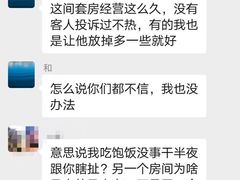-金汤湾海水温泉度假酒店