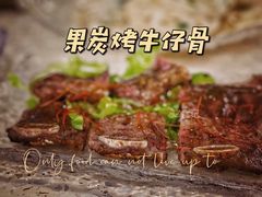 -白仁仔· 活烤海鲜 宵夜(豫园店)