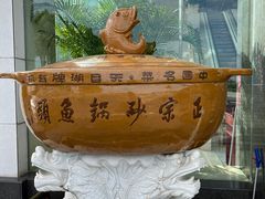 -风味小馆(天目湖宾馆店)