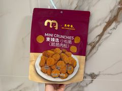 -麦德龙(湖里店)