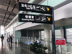 -常州奔牛国际机场