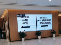 -美年大健康体检中心(浦东美张分院)