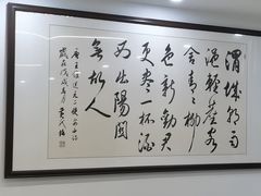 -四川内江驻京办餐厅·大千食府(西客站店)