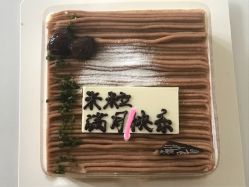 -养月堂中医养生月子会所(中心妇产店)