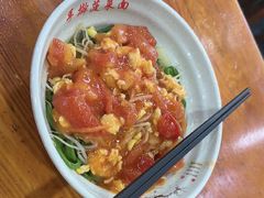 西红柿鸡蛋面-手擀菠菜面(西康路店)