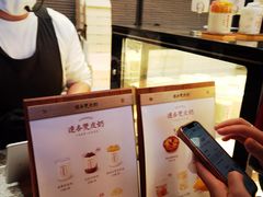 -连杏双皮奶(长沙国金店)