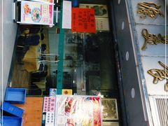 门面-众源美食(光复阁店)