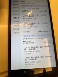 -昆明梦想医疗美容医院