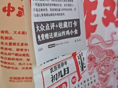 -虎头炸·潮汕南乳炸鸡(花都雅乐城店)
