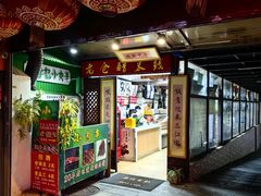-老仓醋米线(大观店)