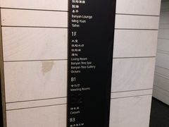 -外滩悦榕庄·海怡西餐厅